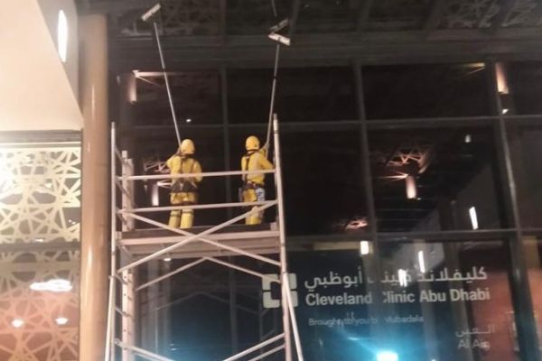 cleverland-abu-dhabi-al-ain-brought-to-you-by-mubadala-cleaning-entrance3e672ab1-2e23-251e-2062-5711c70ee0ebF28B4E78-97F3-981A-C6ED-335442353C81.jpg