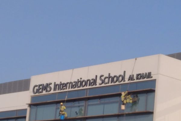 gems-international-school-al-khail-al-barsha-dubai-abu-dhabi-wash13156DD2-8C88-06EE-BD78-7EECC3D23B54.jpeg