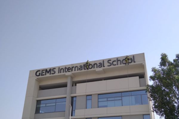 gems-international-school-al-khail-al-barsha-dubai-abu-dhabi-window-cleaners927F4FA7-0310-C0BB-9661-E43B192AB034.jpeg